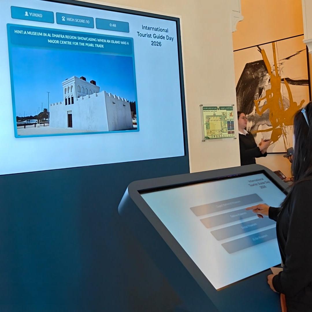 Multi-screen interactive UAE landmark guessing game display with custom branded interface for immersive event activation and digital tourism engagement.